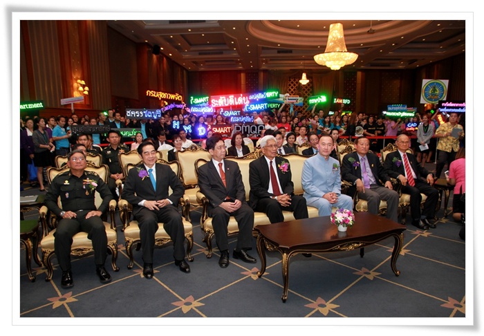 ﻿กรมบังคับคดีได้เข้ารับรางวัลนวัตกรรมการบริการที่เป็นเลิศ 